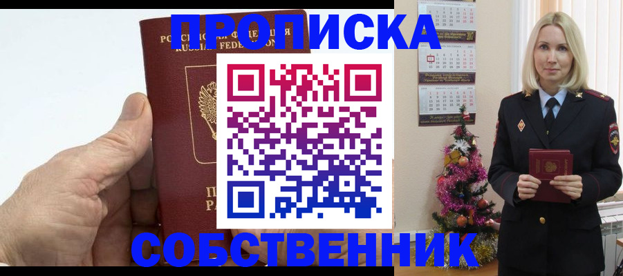 регистрация для дет. сада в Кирове